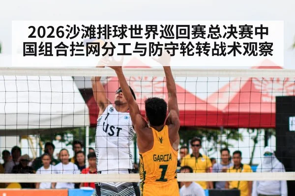 beach volleyball block